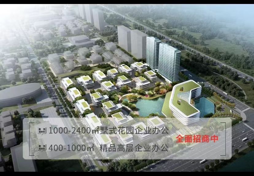 国测（苏州）智慧城市产业化基地