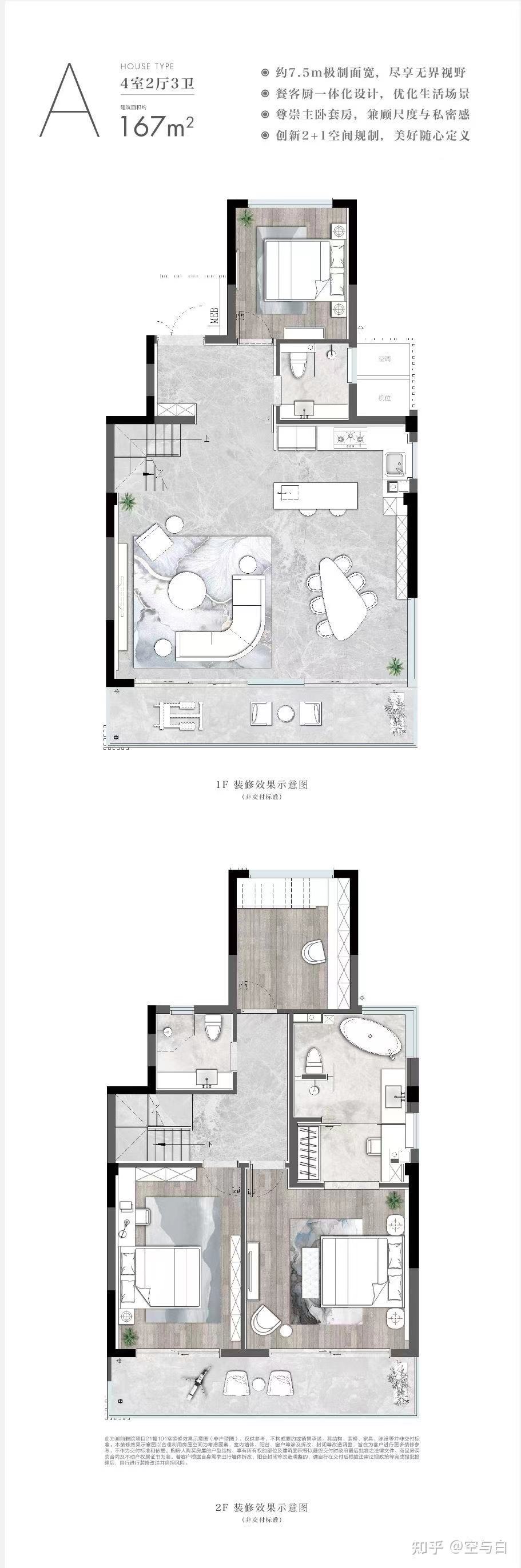 旭辉铂悦湖前㎡