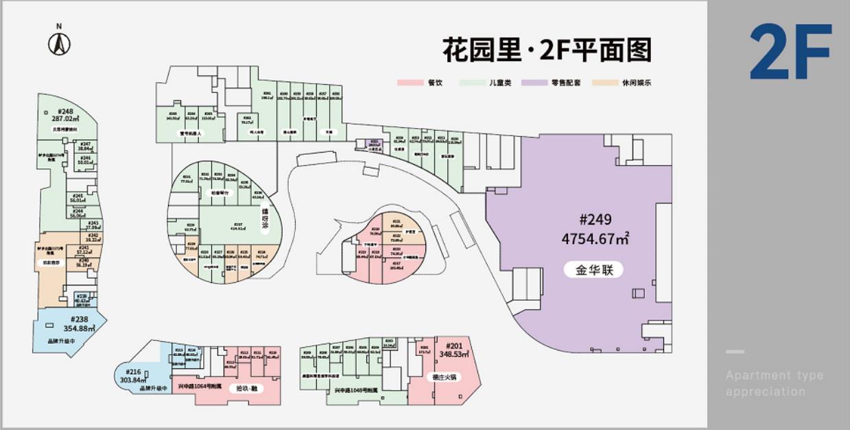 花园里商业广场㎡