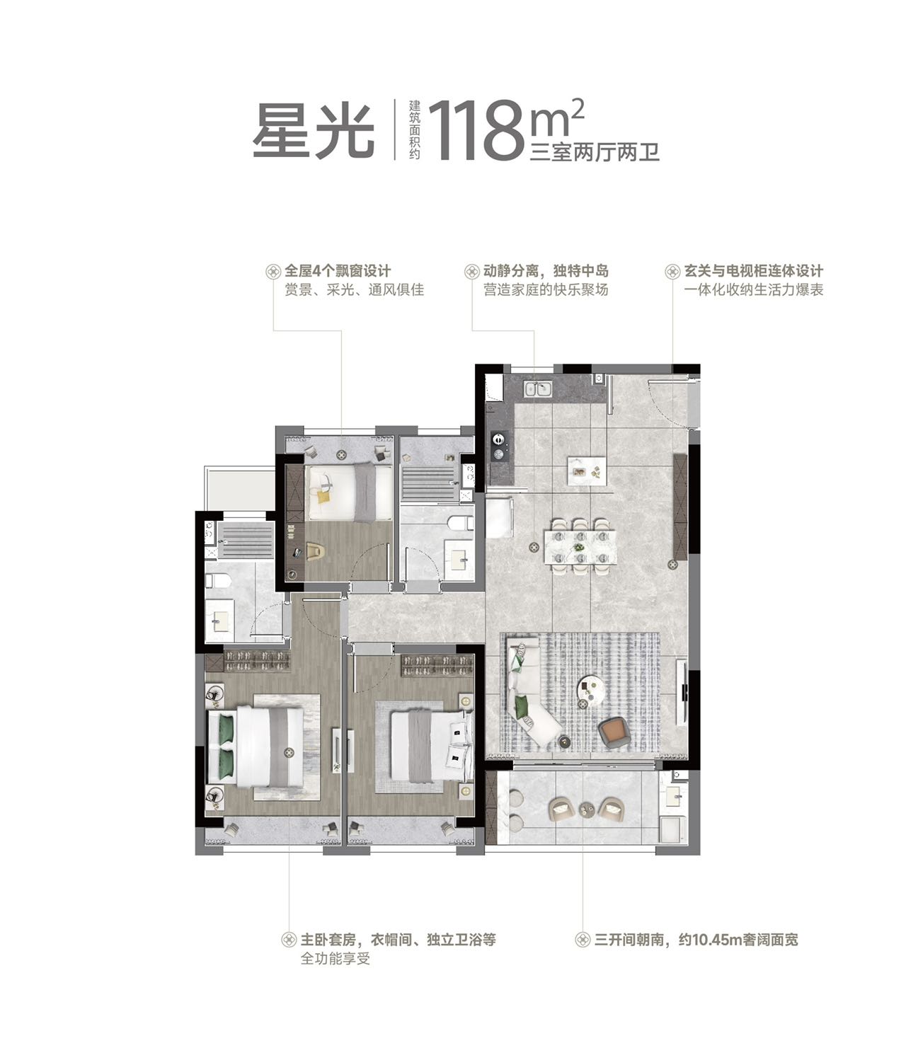 中铁建·星樾湖滨㎡