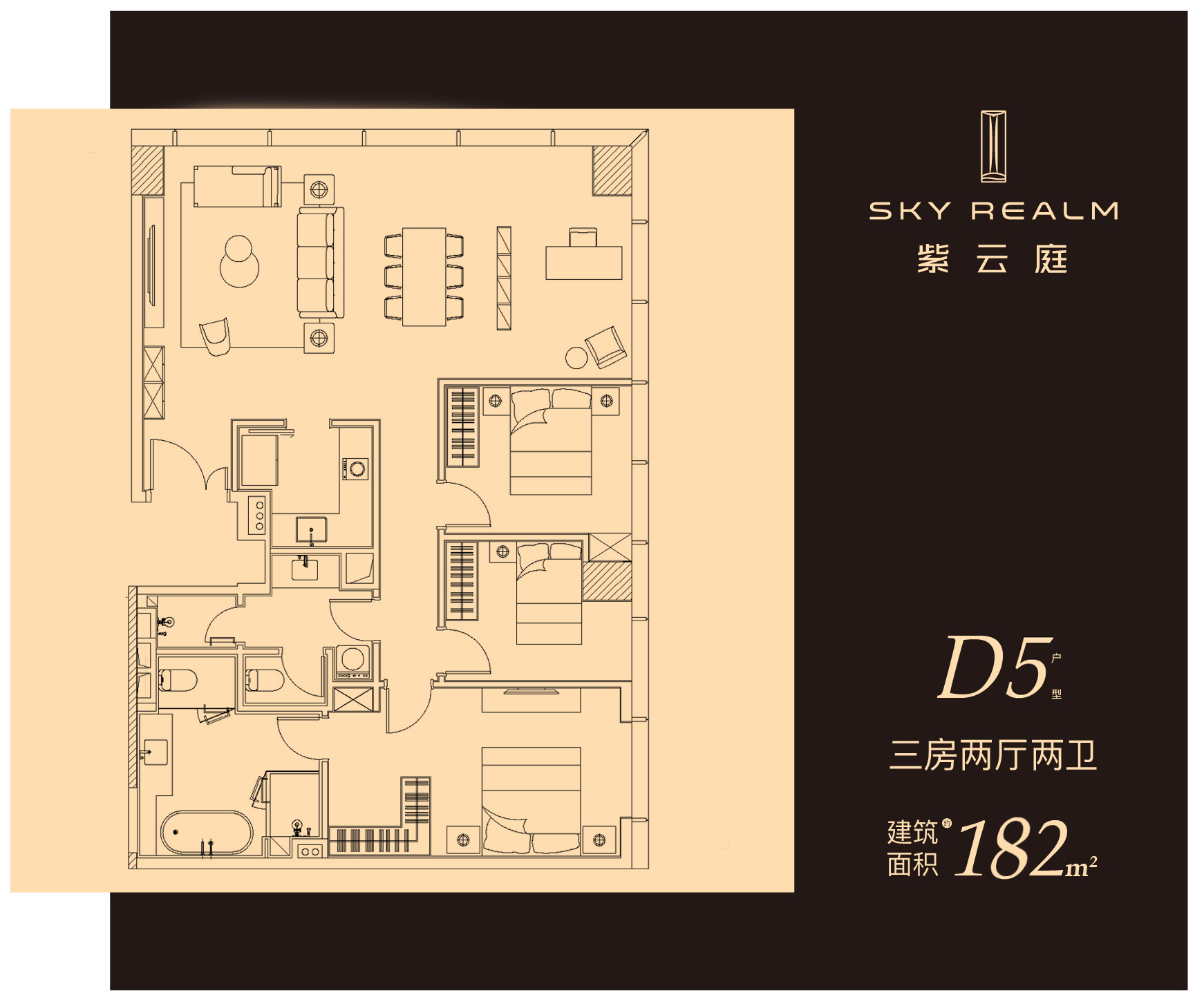 建屋·紫云庭㎡