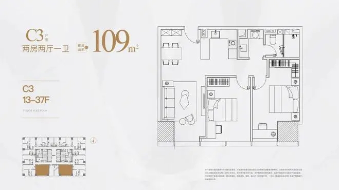 建屋·紫云庭㎡