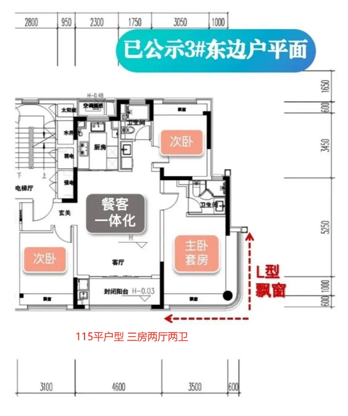 苏州招商序㎡